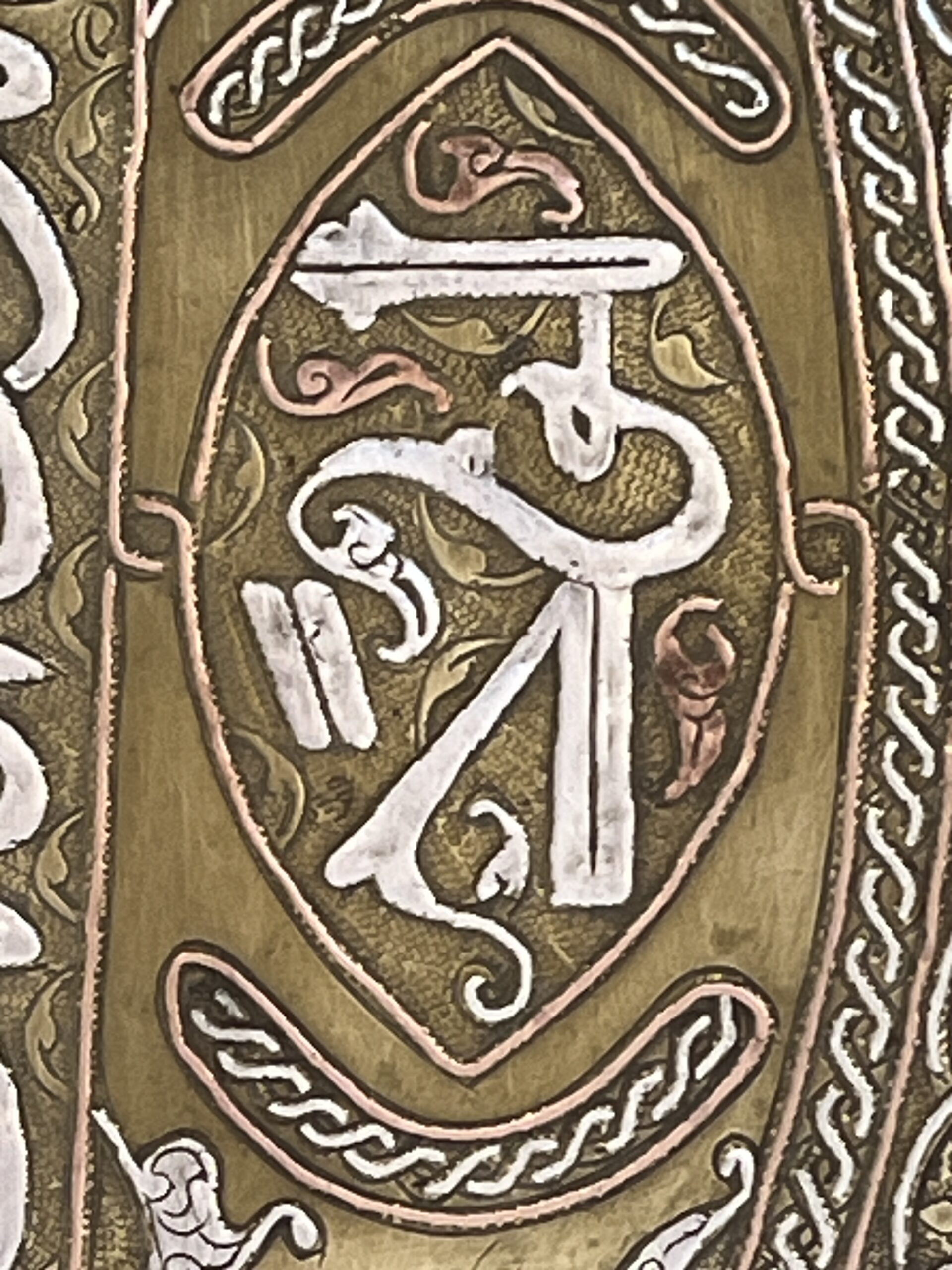 Plateau de cérémonie orientale de grande qualité en cuivre et argent, XIXe siècle, Iran Syrie