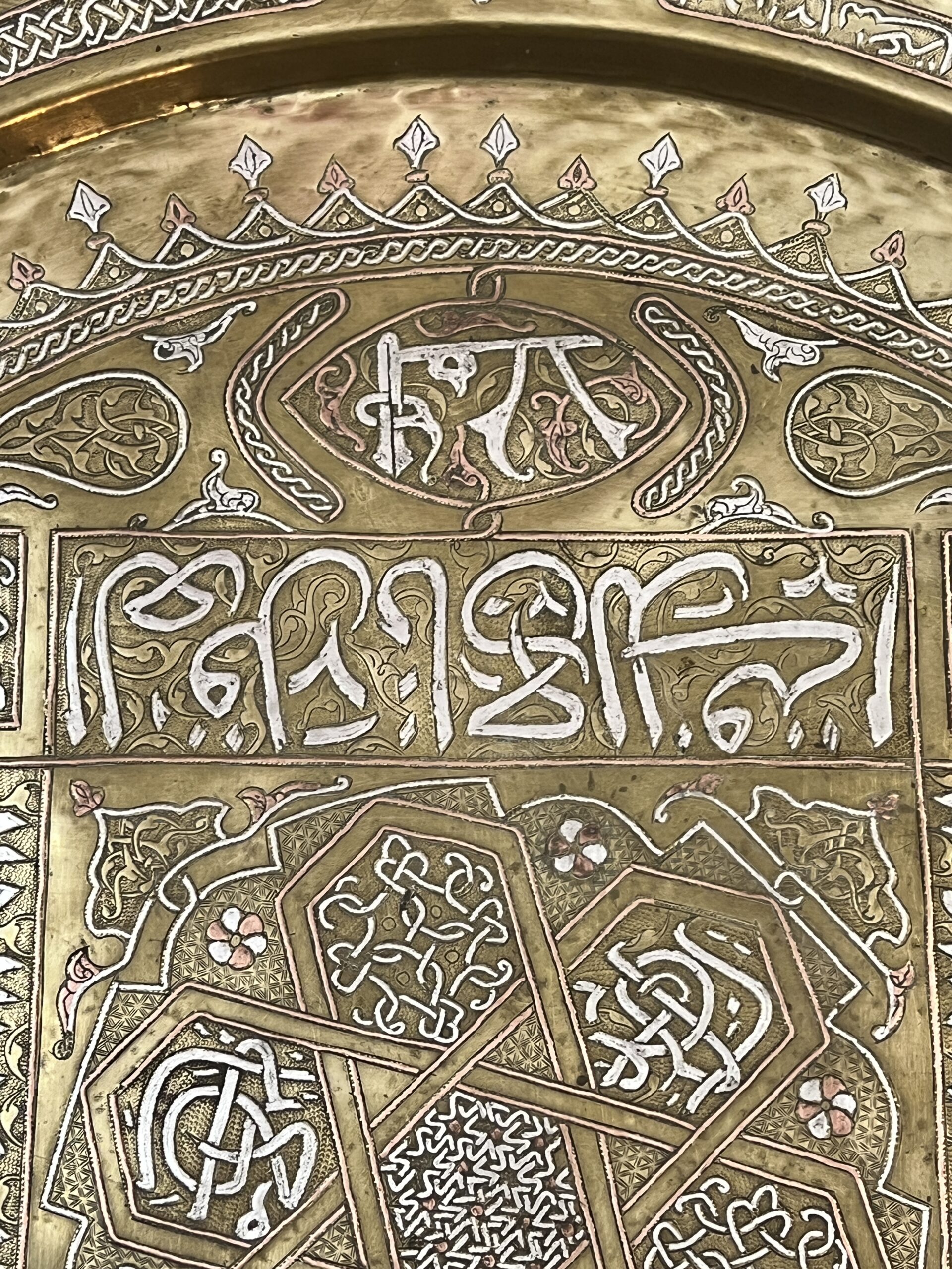 Plateau de cérémonie orientale de grande qualité en cuivre et argent, XIXe siècle, Iran Syrie